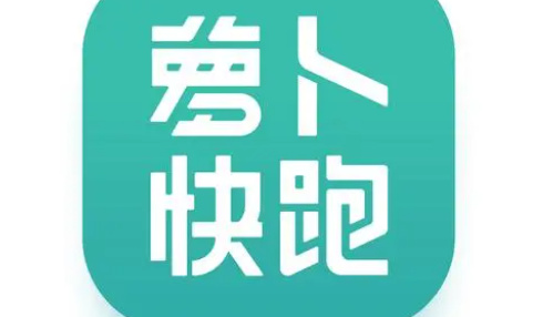 《萝卜快跑》打车方法基本介绍