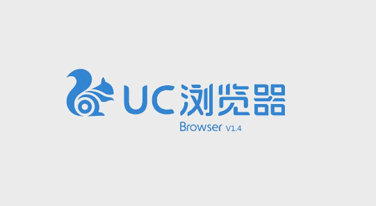 《uc浏览器》免费解压的最新操作方法