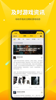 二柄是什么 二柄app怎么样