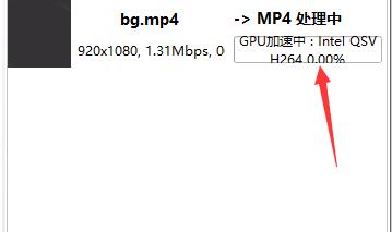 《格式工厂》转换失败解决教程分享