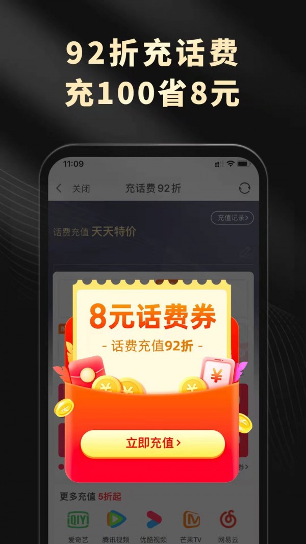 灵犀生活最新版app