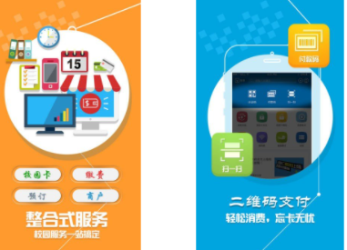 学付宝app最新版