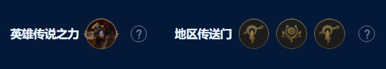 《金铲铲之战》S9爆杀流艾克卡特怎么玩