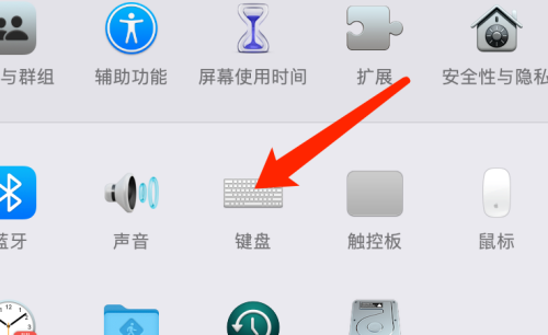 macOS更改键盘类型操作方法介绍