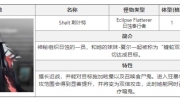 白夜极光斯叶特