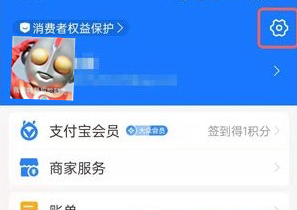 《抖音极速版》怎样解绑支付宝账号？解绑教程分享