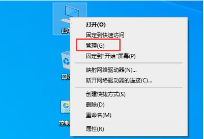 Win10重启文件搜索功能方法