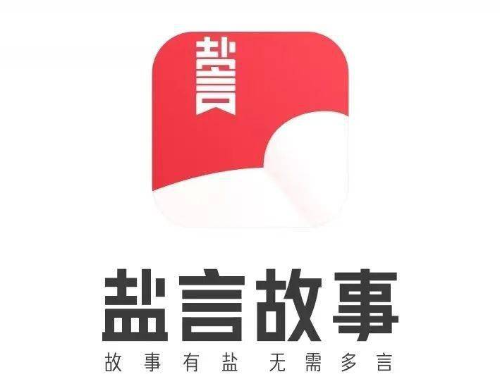 《盐言故事》公众号推文提醒怎么关闭