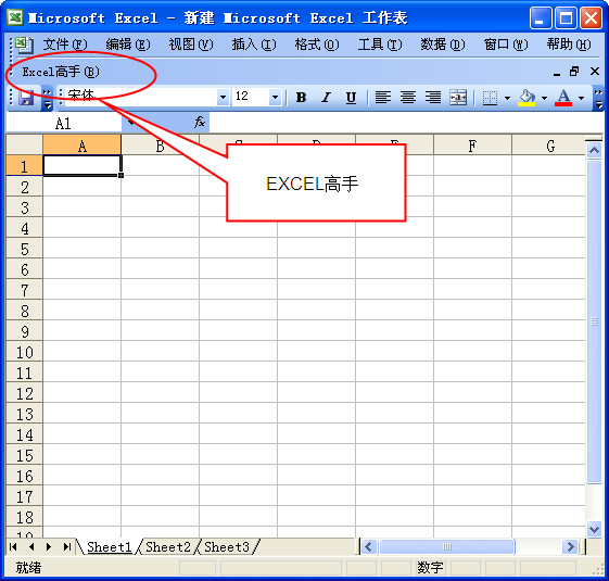 excel辅助工具最新版下载