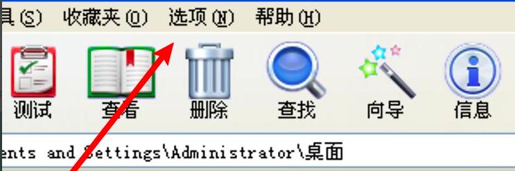 《WinRAR》怎么创建固实压缩文件