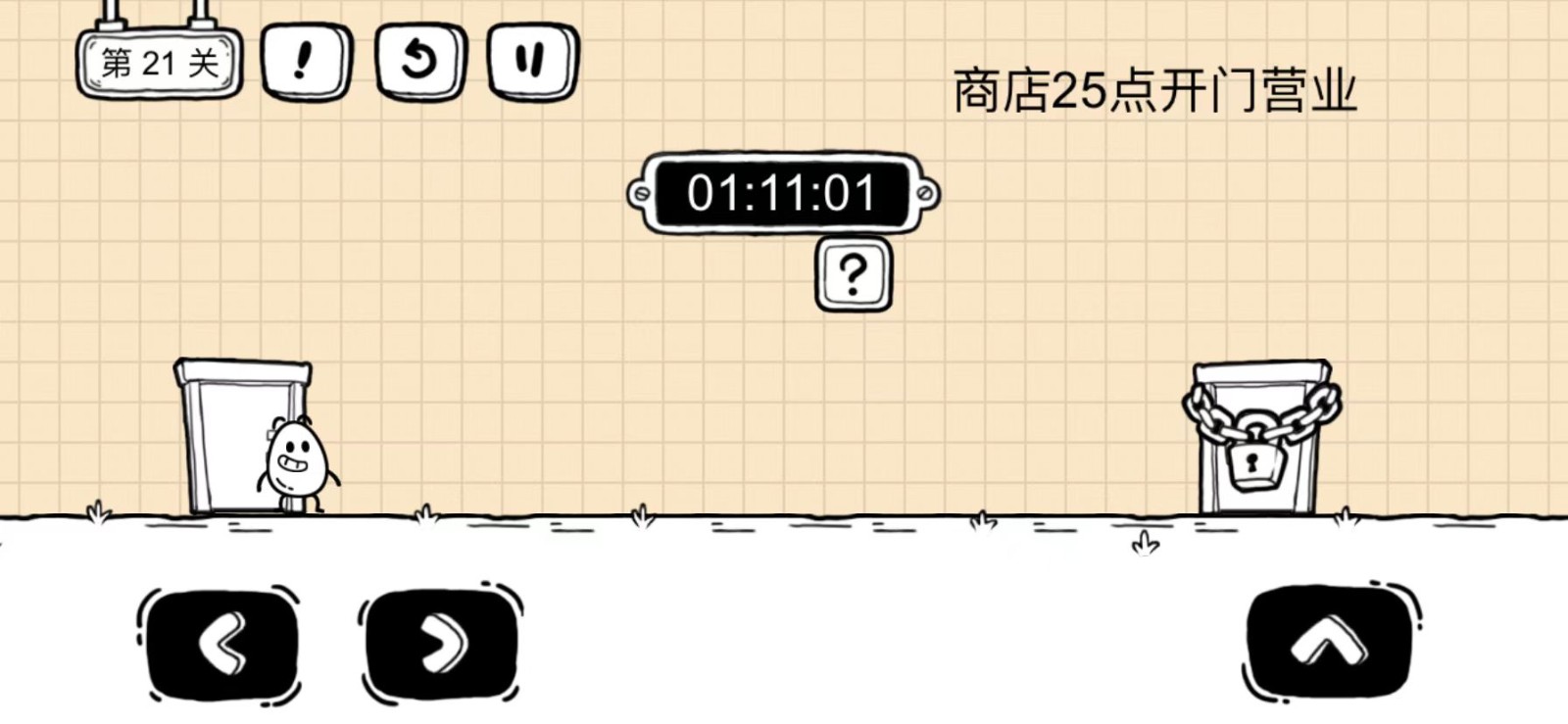 《茶叶蛋大冒险》镜中世界第21关通关攻略
