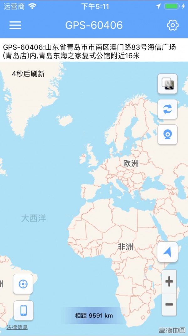 RSGPS(定位导航)v1.3