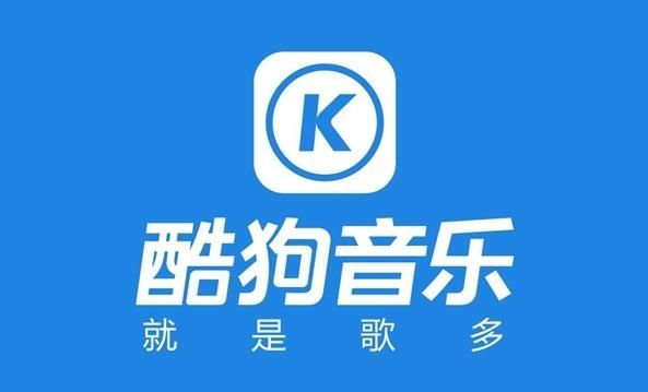 《酷狗音乐》免费听歌的最新操作方法与技巧