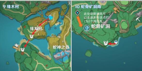 《原神》4.3刀镡刀片速刷路线阵容