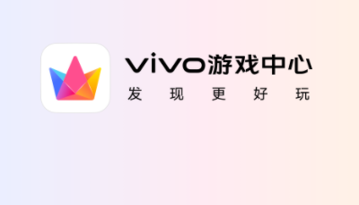 《vivo游戏魔盒》如何关闭帧率优化