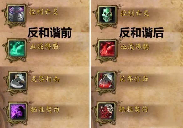 《魔兽世界》wow反和谐含义详细一览