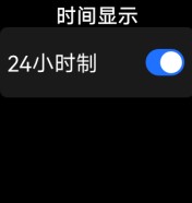 《华为儿童手表 5X》设置时间显示&语言