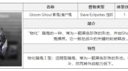 白夜极光影鬼