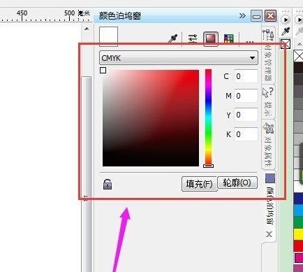 《CorelDRAW》给图形上色操作方法介绍