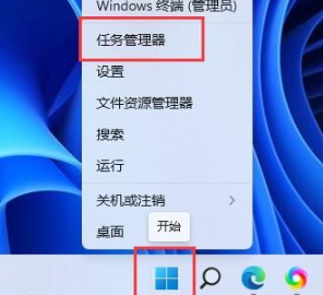 Win11下载速度太慢怎么办