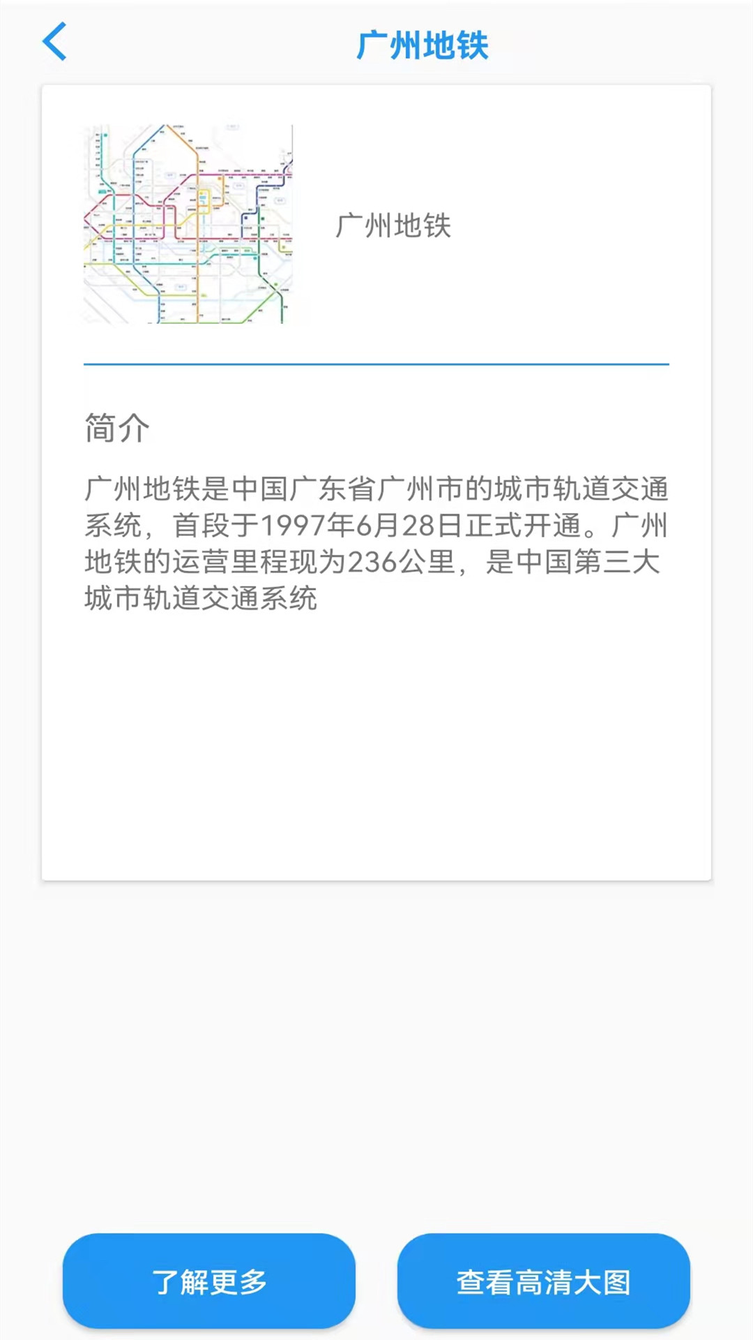 地球街景VR地图APP1