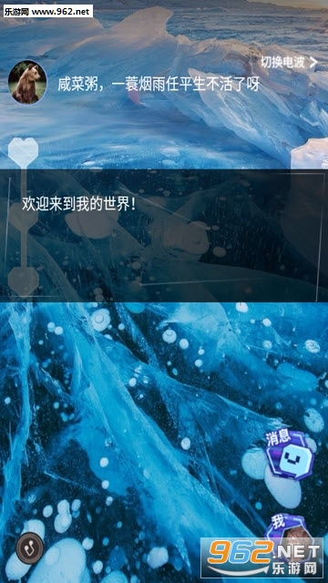 脱壳app3