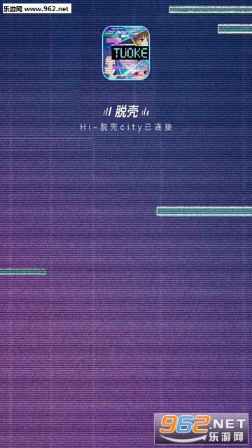 脱壳app1