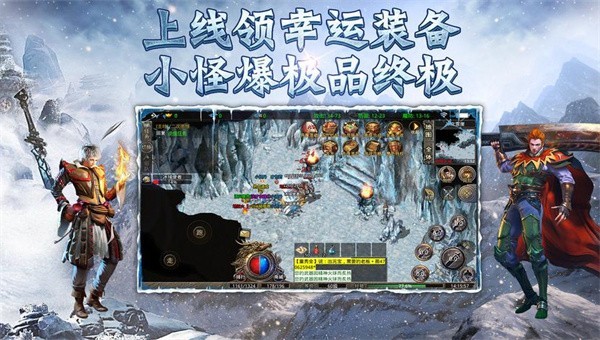 冰雪攻速版散人无双1