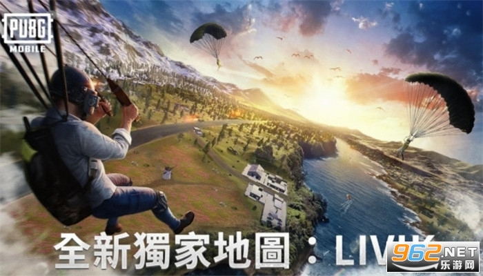 绝地求生1.13新载具BETAPUBGMOBILE5