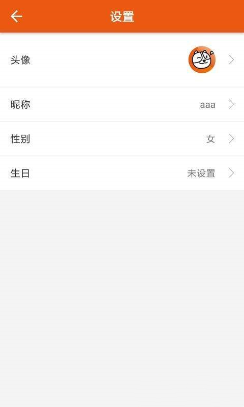 嗨皮狗app1