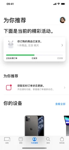 app store下载2