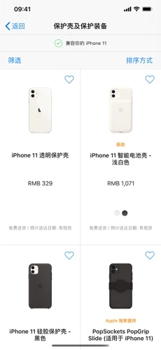 app store下载3