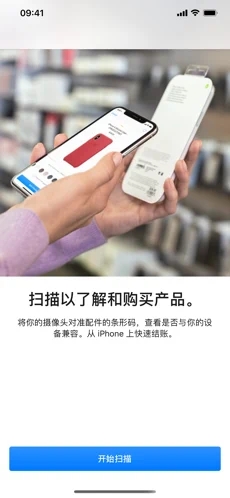 app store下载4