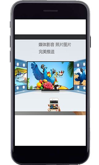 一键电视投屏app2