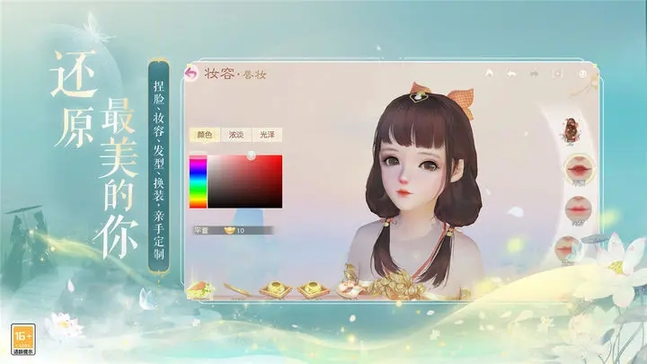 花与剑1