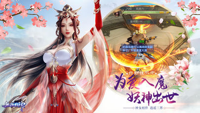 无极贱神3