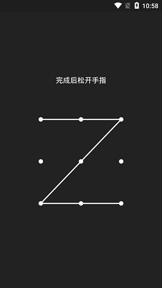 第二空间2