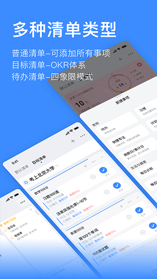 飞鱼计划app(原名飞鱼长计划)1