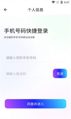 绝美绘画APP免费版v1.02