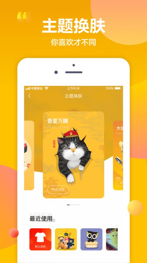 京东618购物app下载20232