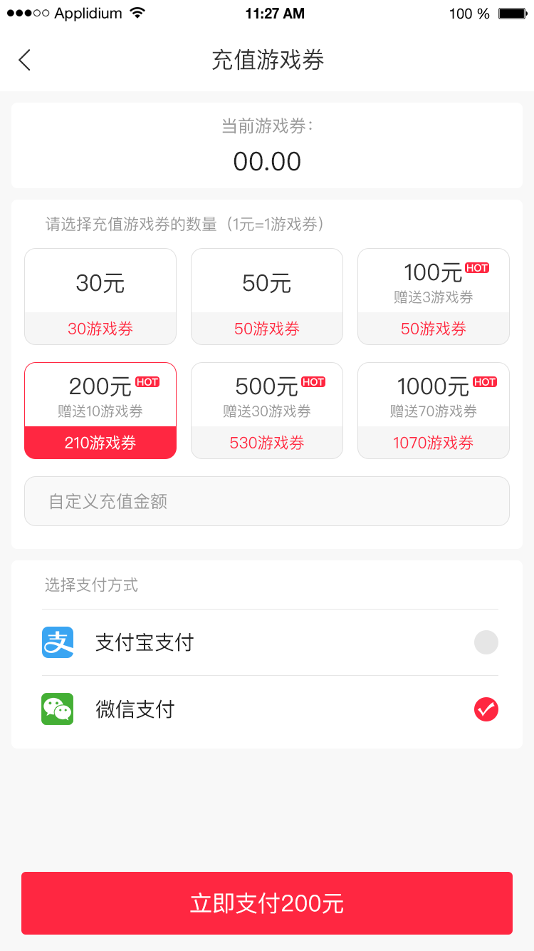 琳琅乐园app3