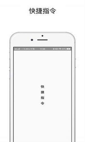 华为手机充电提示音设置软件APP1