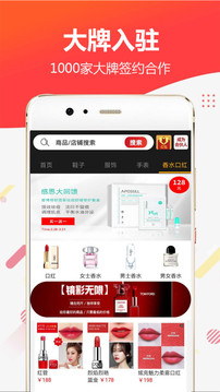 潮品会app手机版2