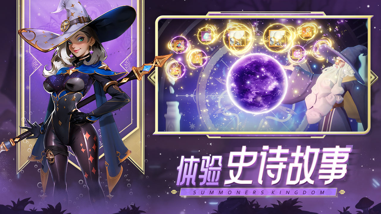 召唤师王国：口袋梦幻精灵2023最新版2