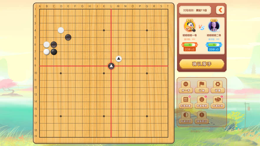 爱下棋APP官方版v1.0.01