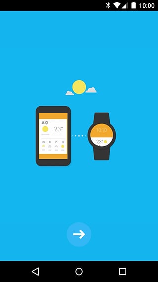 Android Wear2