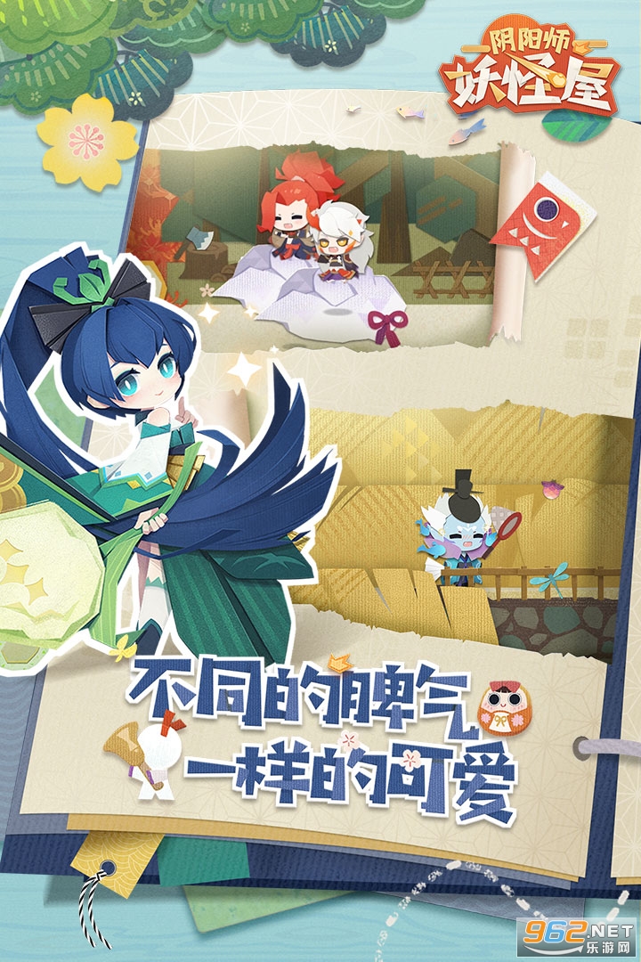 网易阴阳师妖怪屋手游2