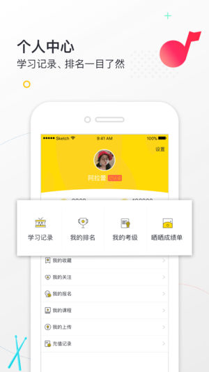 小麦德app3