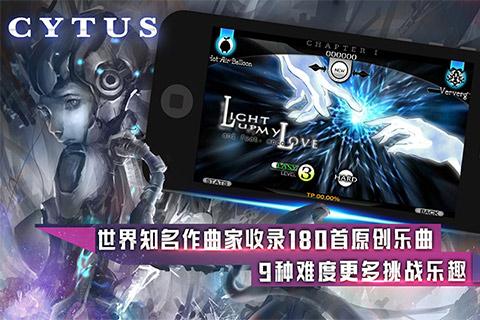 cytus24