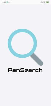 PanSearch网盘资源搜索1